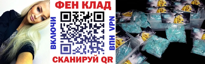 где найти   Батайск  АМФ 97% 