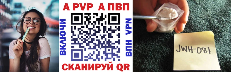 Alpha-PVP СК КРИС  Батайск 