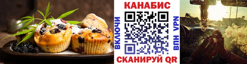 OMG вход  Батайск  Еда ТГК марихуана 