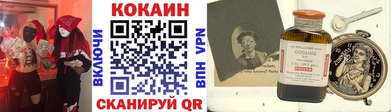 COCAIN Колумбийский  наркошоп  Батайск 