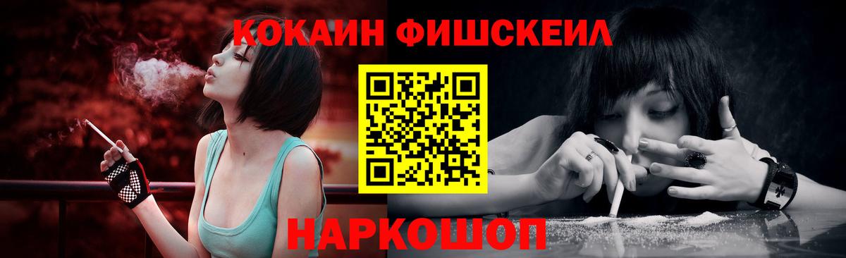 Кокаин Боливия  Кокаин  Батайск  Cocaine 97%  Вход с VPN 