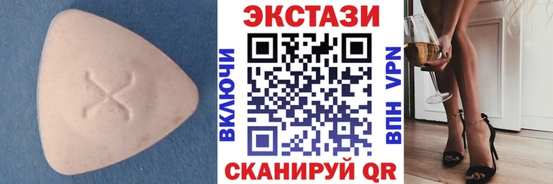 Ecstasy 300 mg  гидра маркетплейс  Батайск 