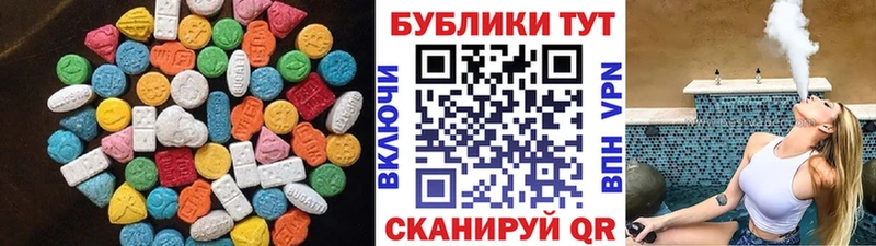 Ecstasy 250 мг Батайск