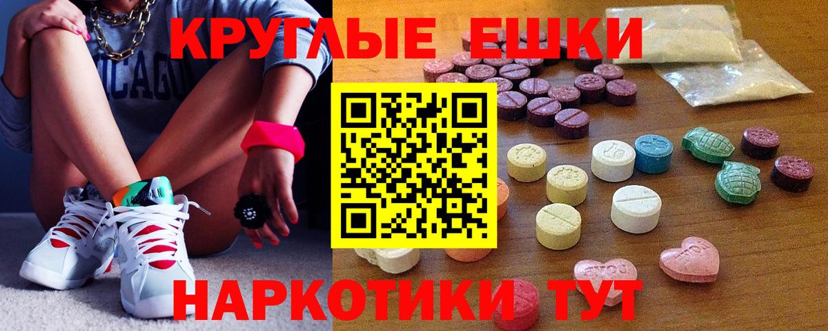 Метамфетамин  МДМА  Вход с VPN  Cocaine  Мефедрон   Alpha PVP СОЛЬ кристаллы  Бошки Шишки  Батайск  ГАШ  Гашиш  NBOMe 