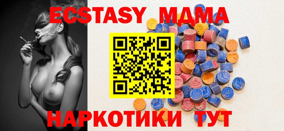 Экстази ешки Батайск