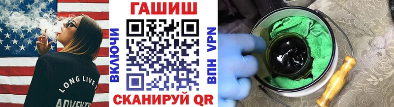 Гашиш гарик Батайск