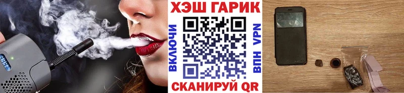 ГАШ Premium  Батайск 