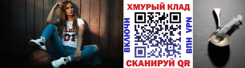 hydra как зайти  магазин  наркотиков  Батайск  Героин афганец 