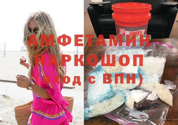 ешки Абинск
