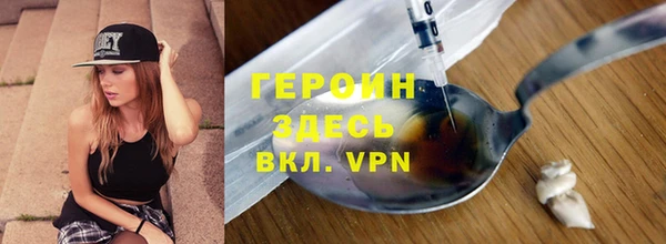 бутик Абдулино