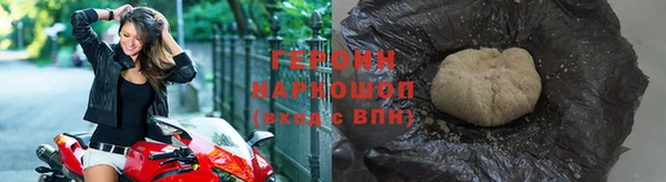 героин Армянск