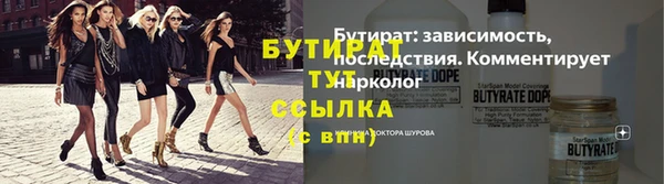 бутик Абдулино