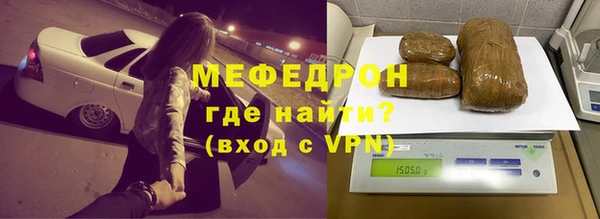 стаф Абаза