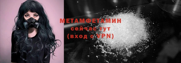метамфетамин Алексин
