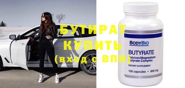 бутик Абдулино