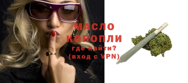 стаф Абаза