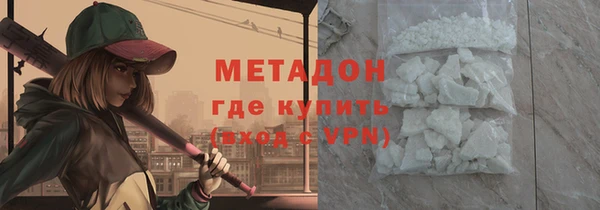 стаф Абаза