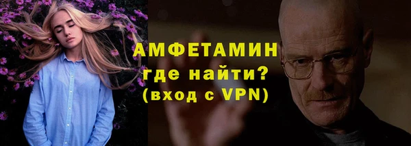 бутик Абдулино
