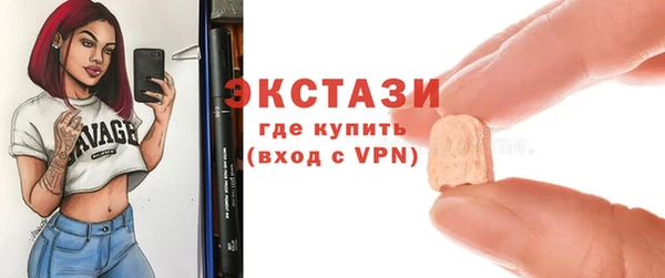 стаф Абаза