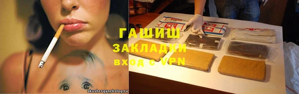 стаф Абаза