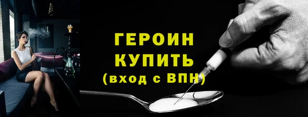 бутик Абдулино