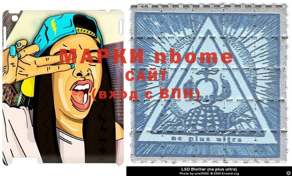 стаф Абаза