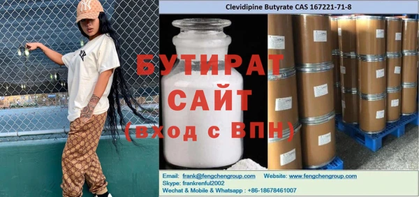 бутик Абдулино