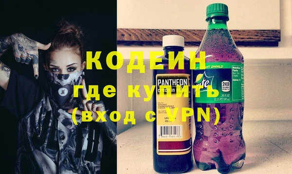 стаф Абаза