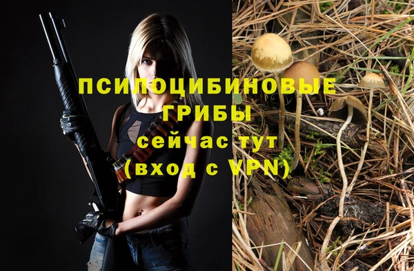 бутик Абдулино