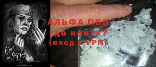 стаф Абаза