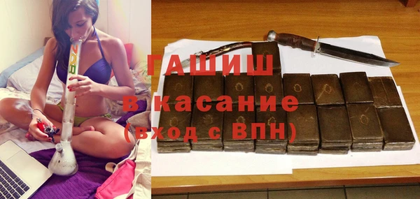 ешки Абинск