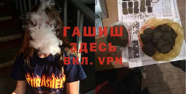прущие крисы Алексеевка