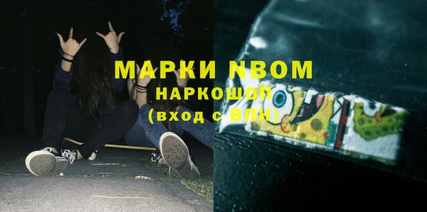 метамфетамин Алексин