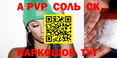 крисы Белорецк