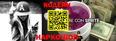 крисы Белорецк