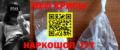 MESCALINE Белореченск