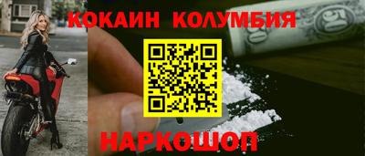 крисы Белорецк