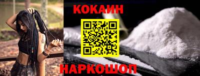 MESCALINE Белореченск