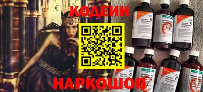 крисы Белорецк