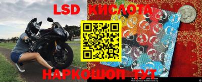 крисы Белорецк