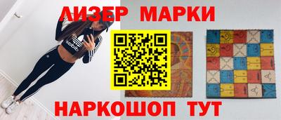 крисы Белорецк