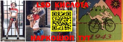 крисы Белорецк