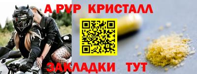 меф Бердск