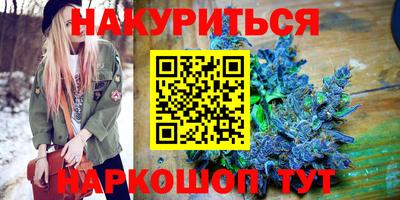 крисы Белорецк