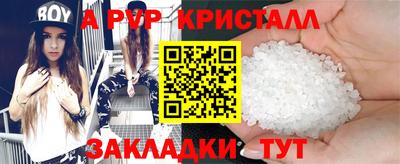 меф Бердск