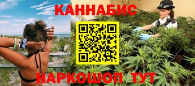 MESCALINE Белореченск