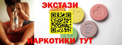 меф Бердск