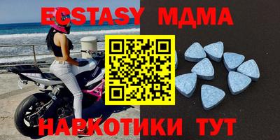 MESCALINE Белореченск