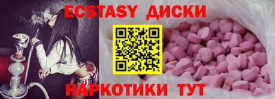 MESCALINE Белореченск