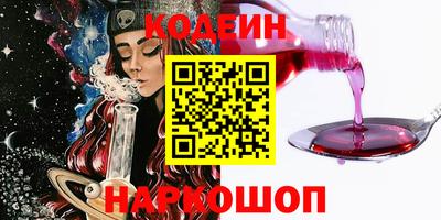 MESCALINE Белореченск